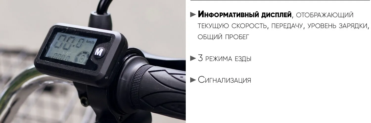 E-Alfa 18 дисплей