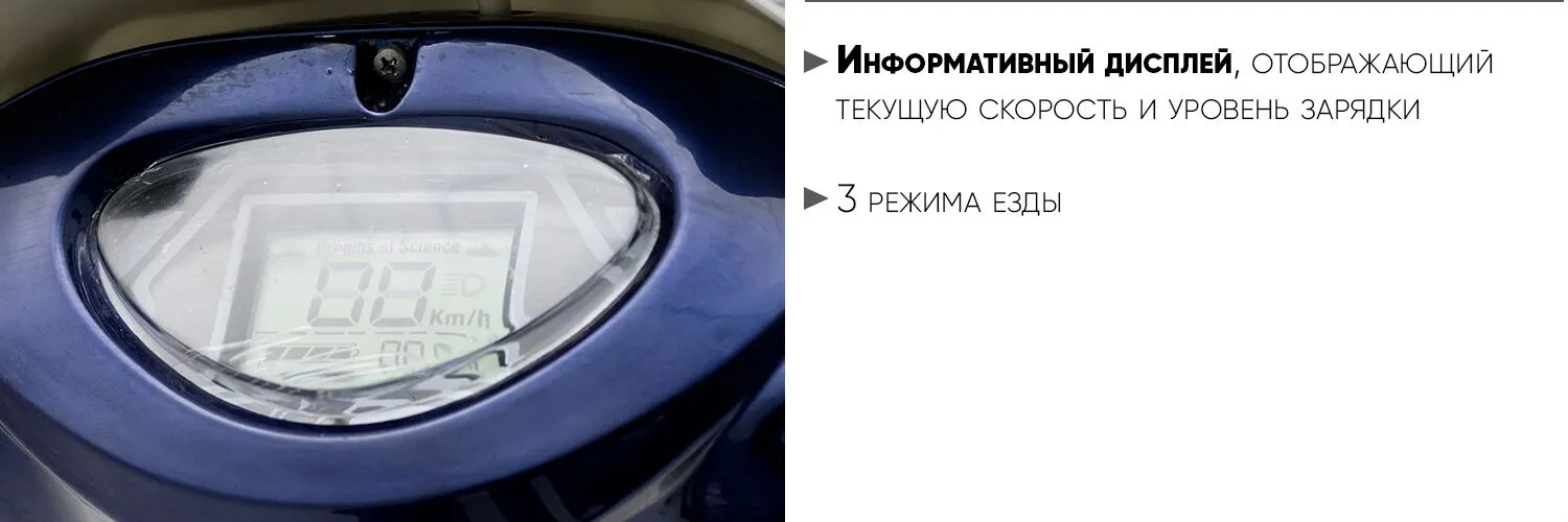 E-Alfa Vector дисплей