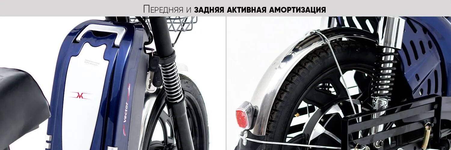 E-Alfa Vector амортизаторы