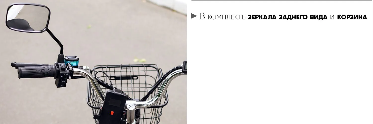 E-Alfa 18 зеркала