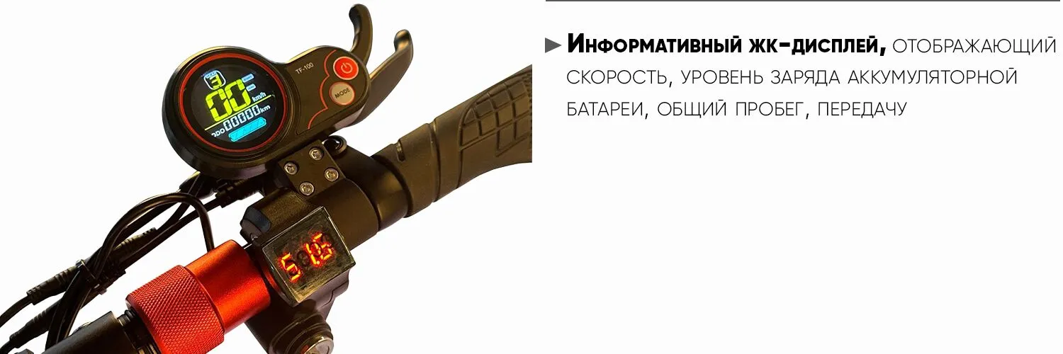 AVM Max Speed дисплей