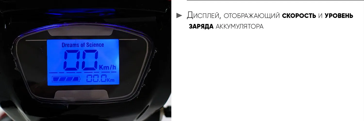 AVM Delta дисплей