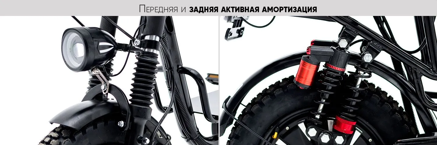 E-Alfa Fat амортизаторы