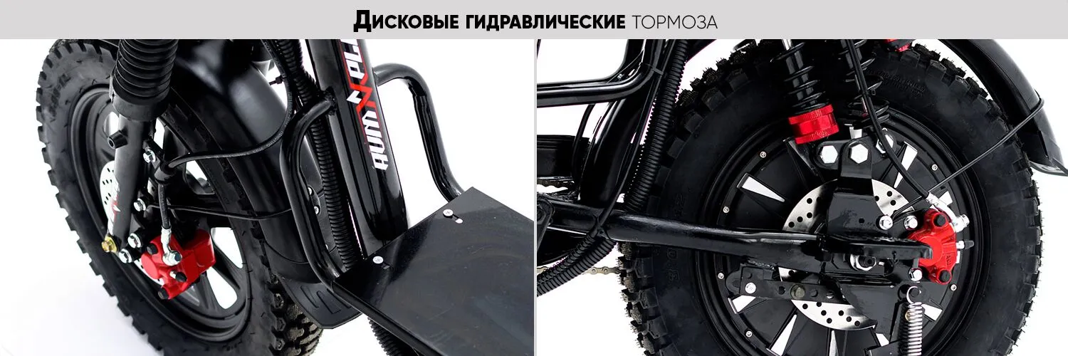 E-Alfa Fat тормоза